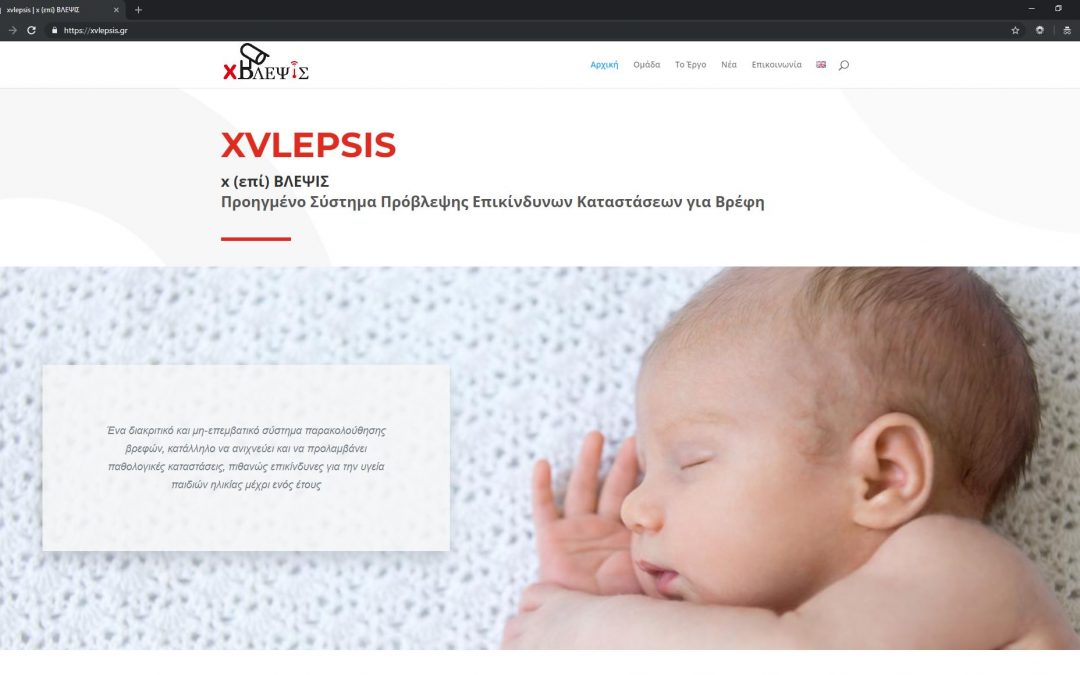 The xVLEPSIS website is online!