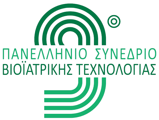 xVLEPSIS at the 9th Panhellenic Conference on Biomedical Technology 2021